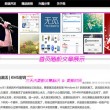 六图库大全图片 彩图祖国